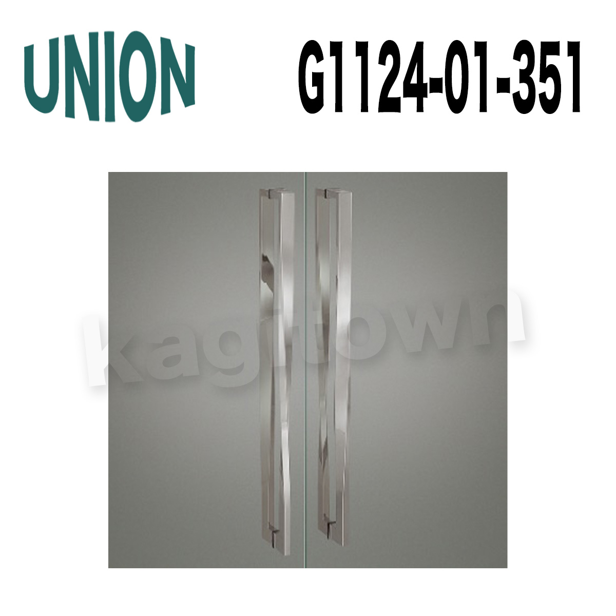 UNION【ユニオン】G1124-01-351ドアハンドル]押し棒（内外）