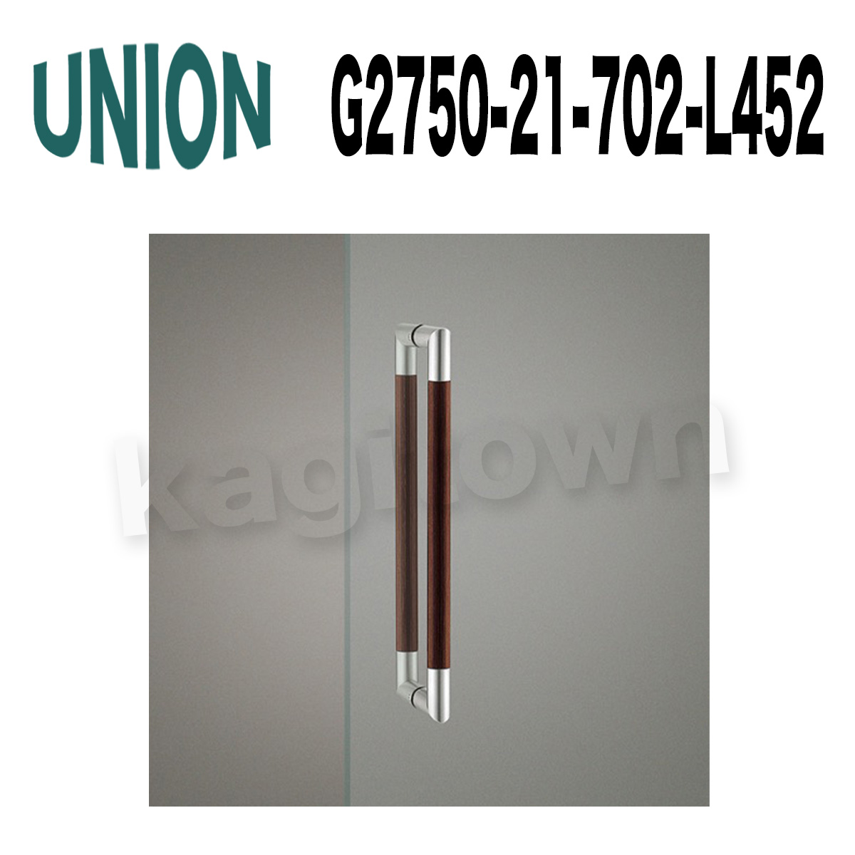 UNION【ユニオン】G2750-21-702-L452[ドアハンドル] 押し棒（内外）