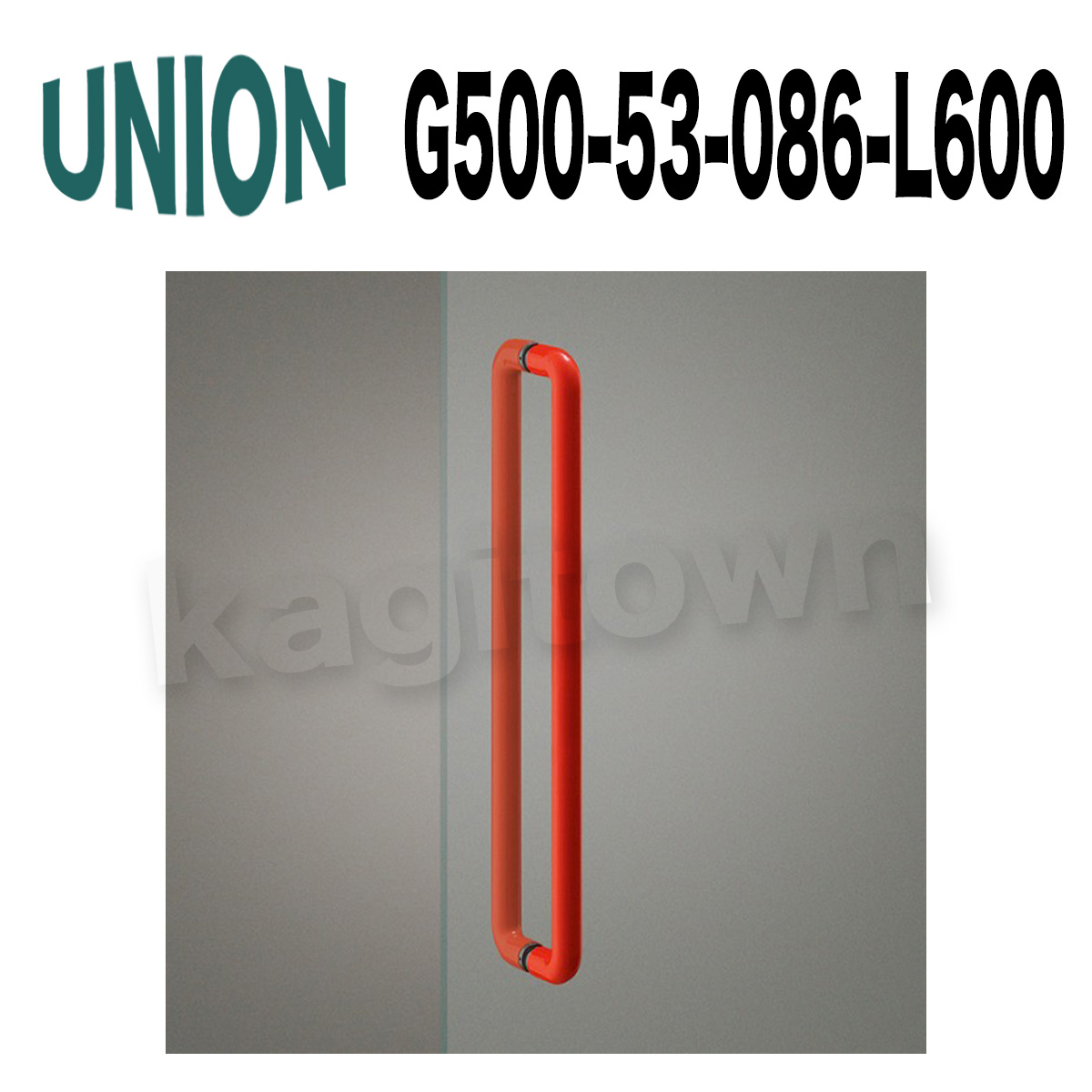 UNION【ユニオン】G500-53-086-L600[ドアハンドル] 押し棒（内外）