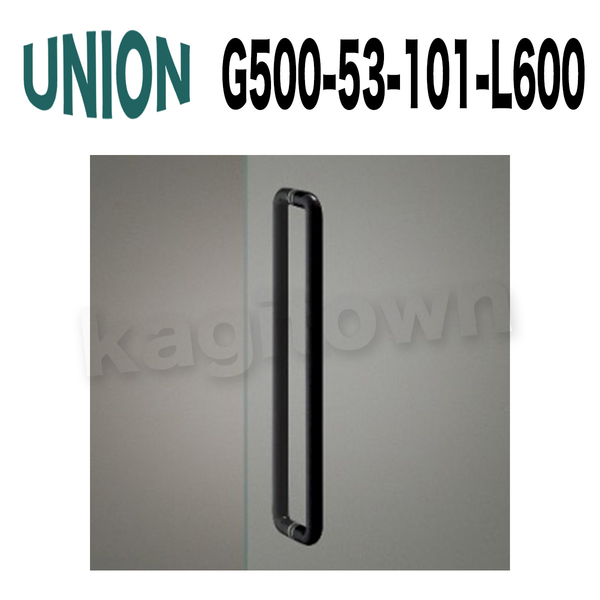 UNION【ユニオン】G500-53-101-L600[ドアハンドル] 押し棒（内外）