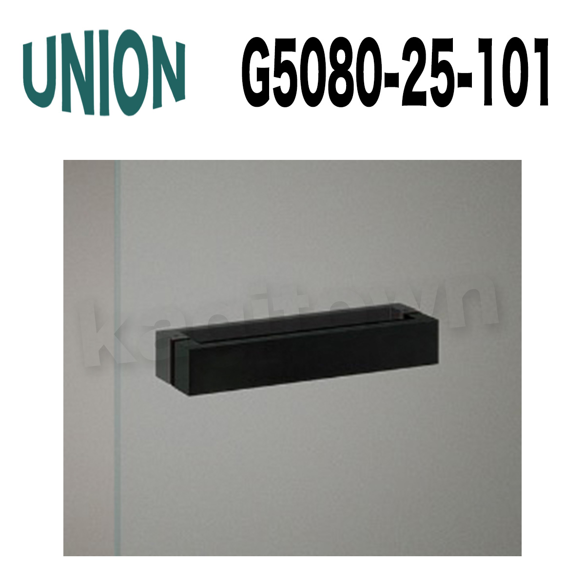 UNION【ユニオン】G5080-25-101[ドアハンドル] 押し棒（内外）