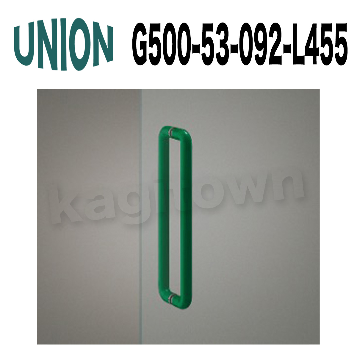 UNION【ユニオン】G500-53-092-L455[ドアハンドル] 押し棒（内外）