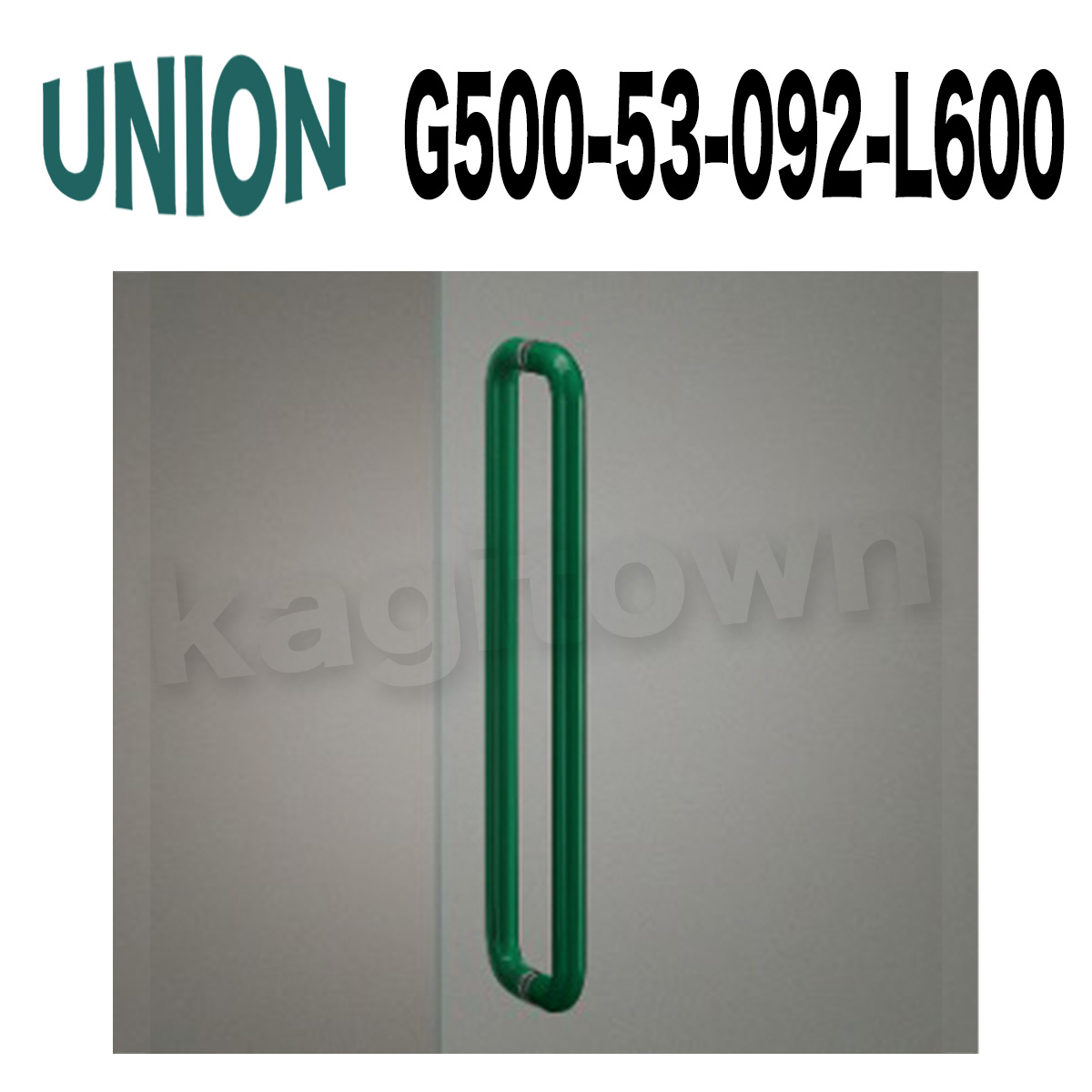 UNION【ユニオン】G500-53-092-L600[ドアハンドル] 押し棒（内外）