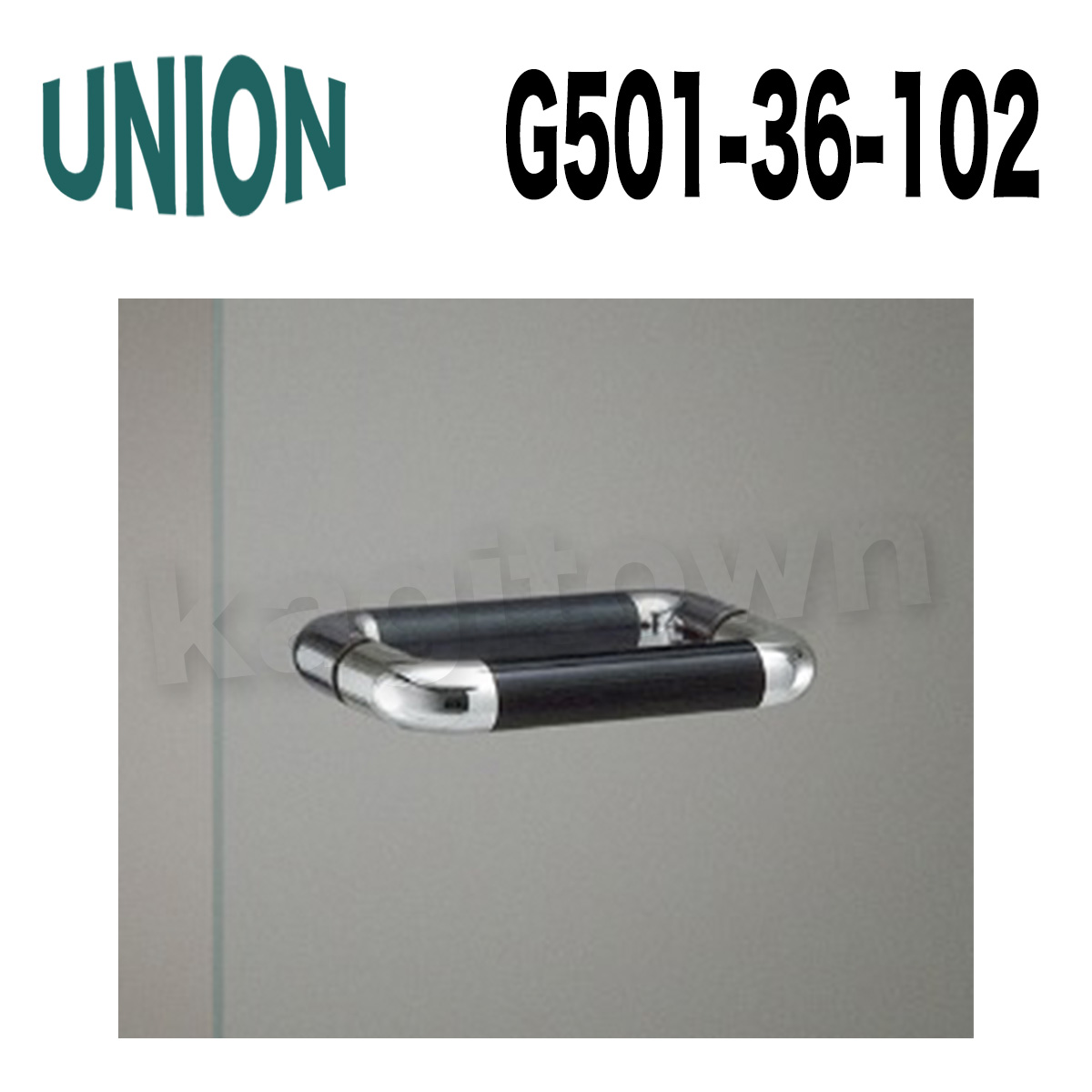 UNION【ユニオン】G501-36-102[ドアハンドル] 押し棒（内外）