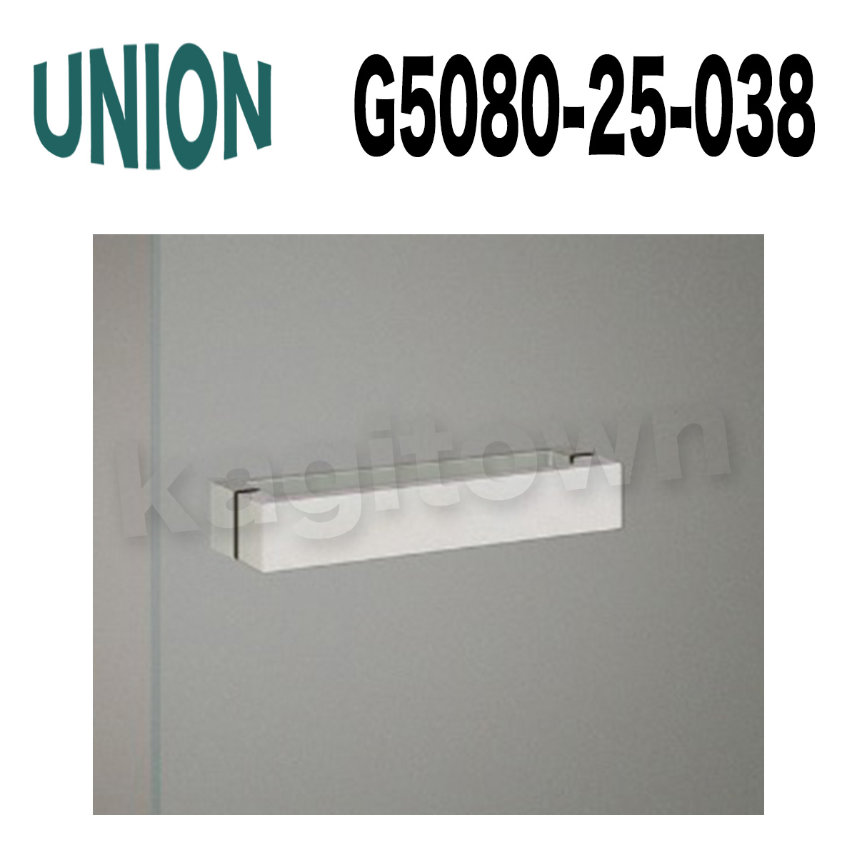 UNION【ユニオン】G5080-25-038[ドアハンドル] 押し棒（内外）