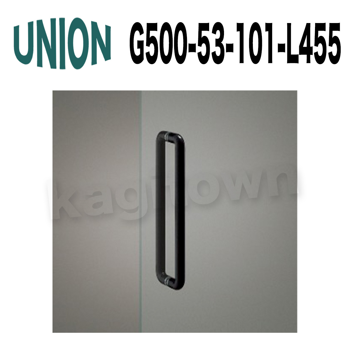 UNION【ユニオン】G500-53-101-L455[ドアハンドル] 押し棒（内外）