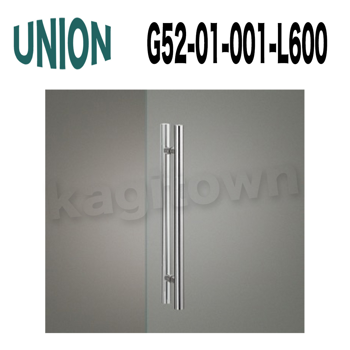 UNION【ユニオン】G52-01-001-L600[ドアハンドル] 押し棒（内外）