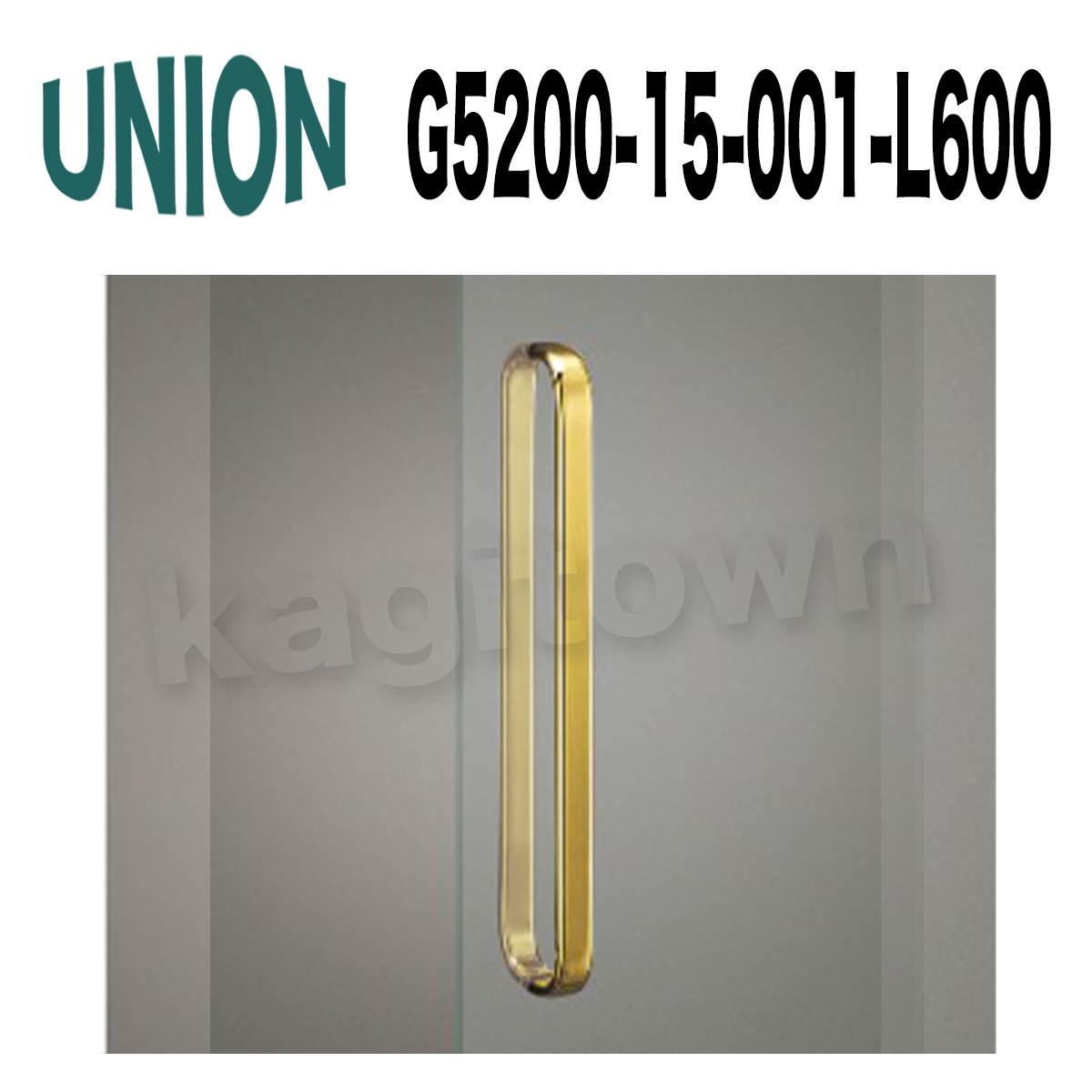 UNION【ユニオン】G5200-01-001-L600[ドアハンドル] 押し棒（内外）