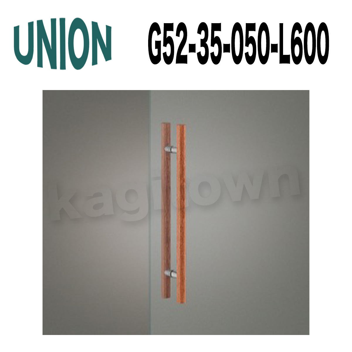 UNION【ユニオン】G52-35-050-L600[ドアハンドル] 押し棒（内外）