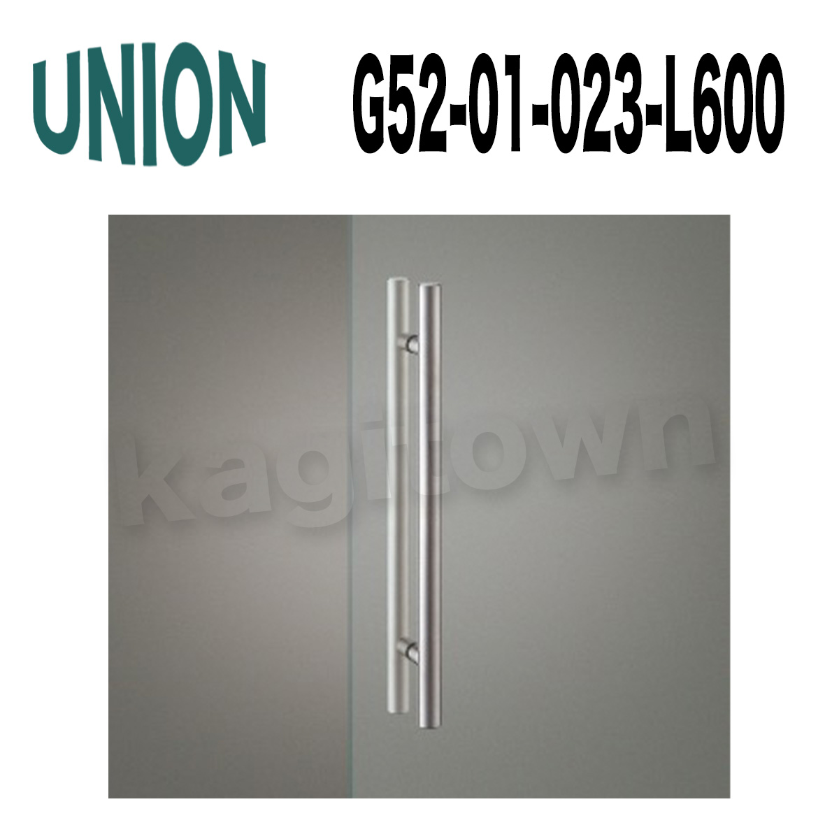 UNION【ユニオン】G52-01-023-L600[ドアハンドル] 押し棒（内外）
