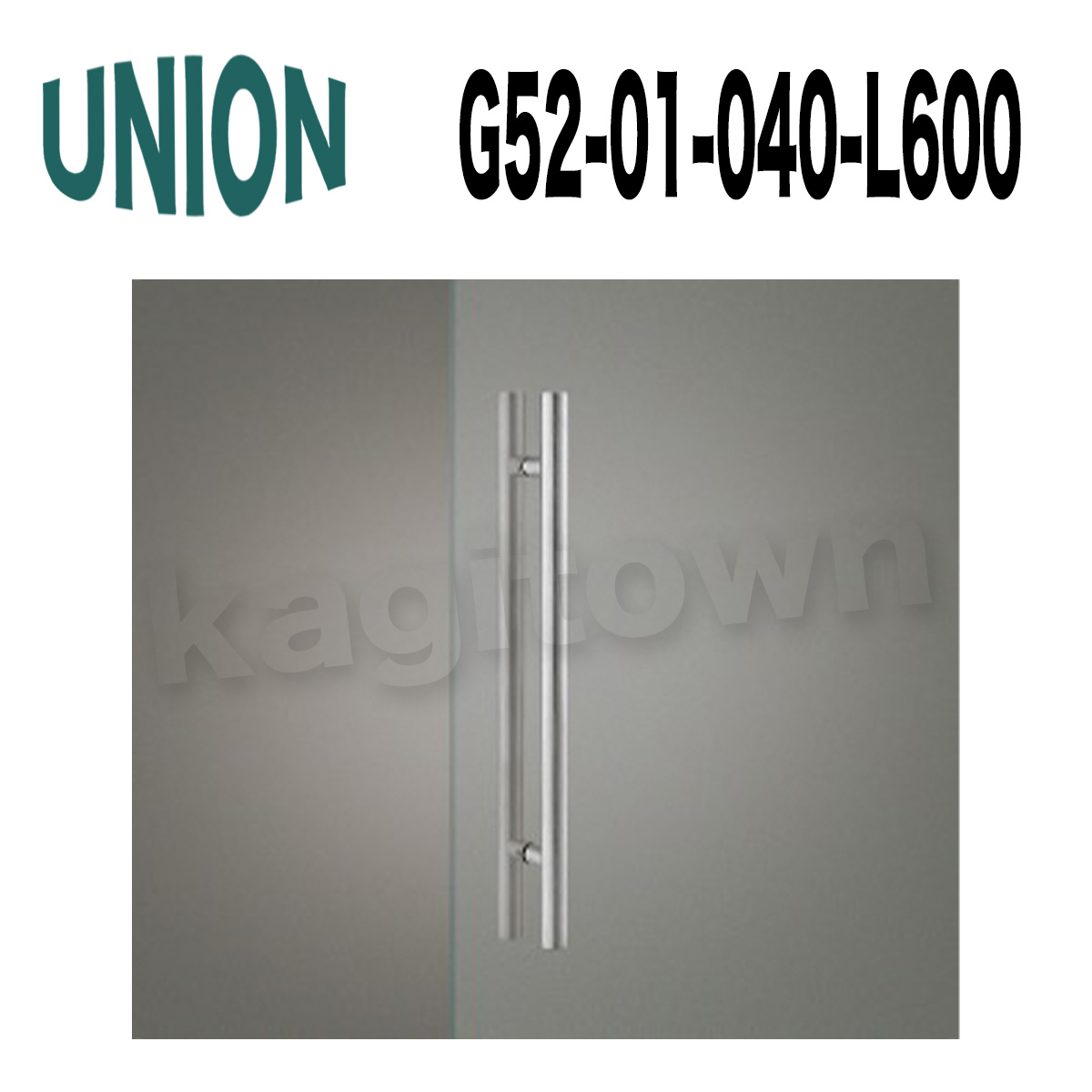 UNION【ユニオン】G52-01-040-L600[ドアハンドル] 押し棒（内外）