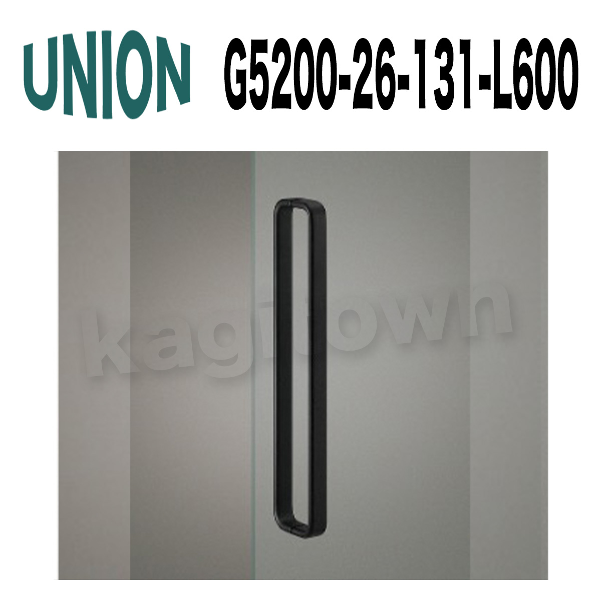 UNION【ユニオン】G5200-26-131-L600[ドアハンドル] 押し棒（内外）