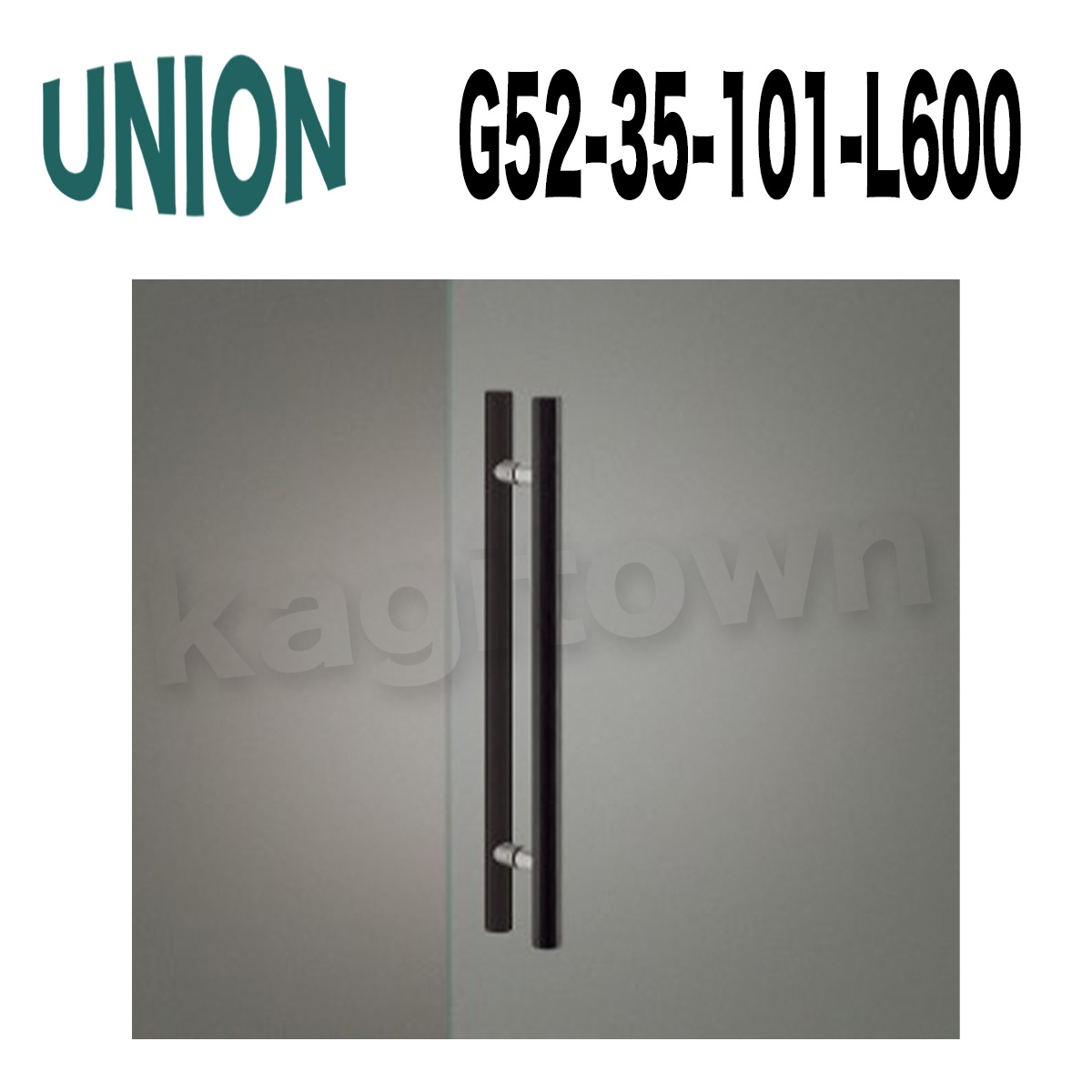 UNION【ユニオン】G52-35-101-L600[ドアハンドル] 押し棒（内外）