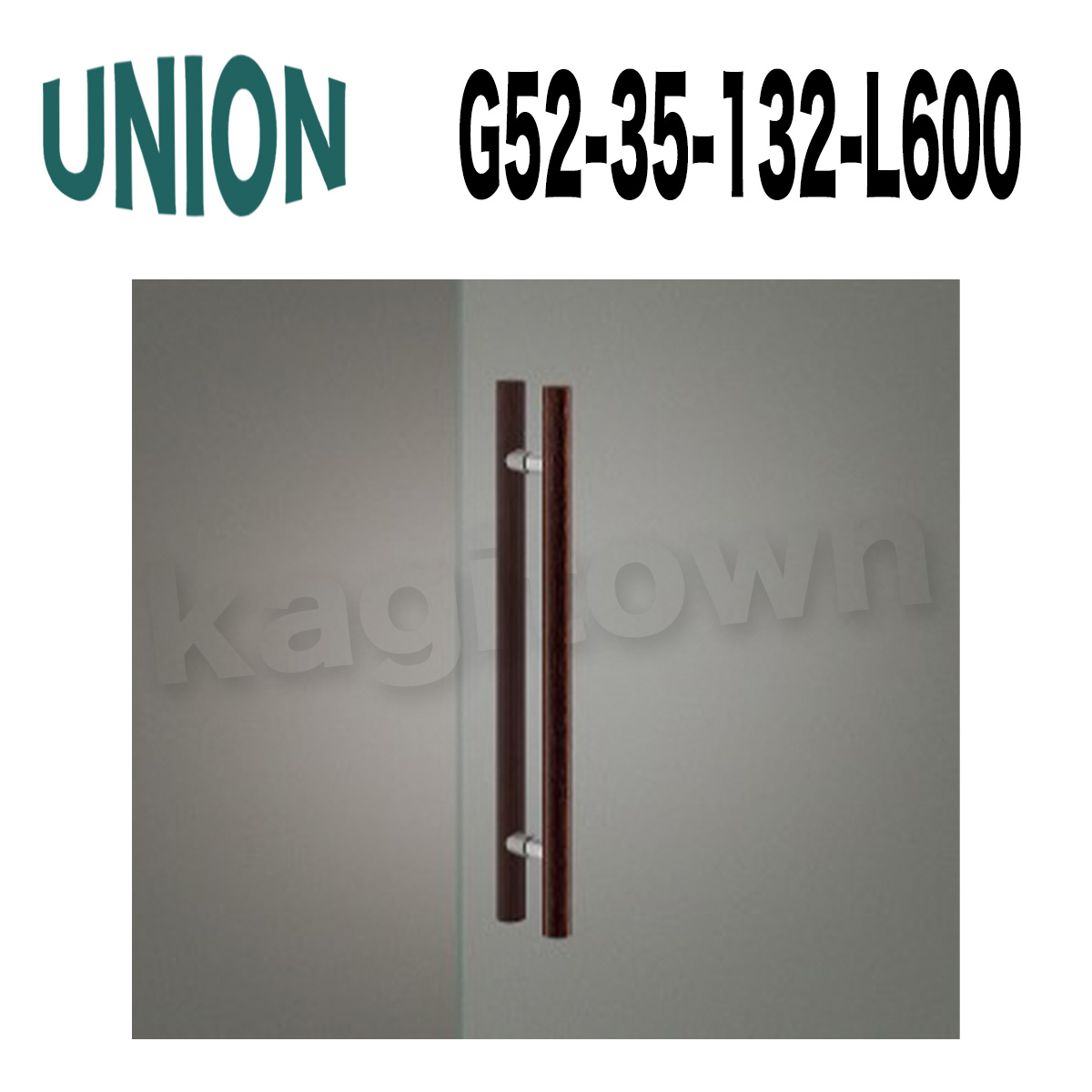 UNION【ユニオン】G52-35-132-L600[ドアハンドル] 押し棒（内外）