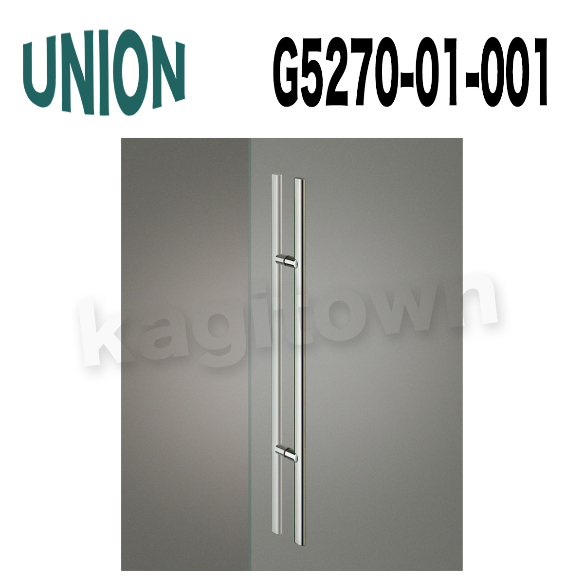 UNION【ユニオン】G5270-01-001[ドアハンドル] 押し棒（内外）