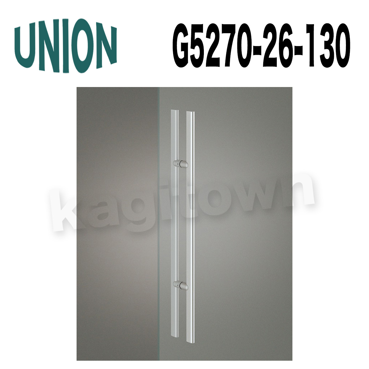 UNION【ユニオン】G5270-26-130[ドアハンドル] 押し棒（内外）