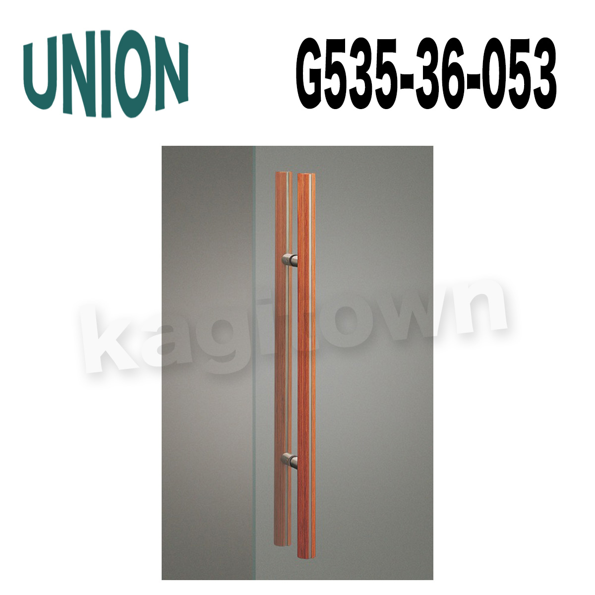 UNION【ユニオン】G535-36-053[ドアハンドル] 押し棒（内外）