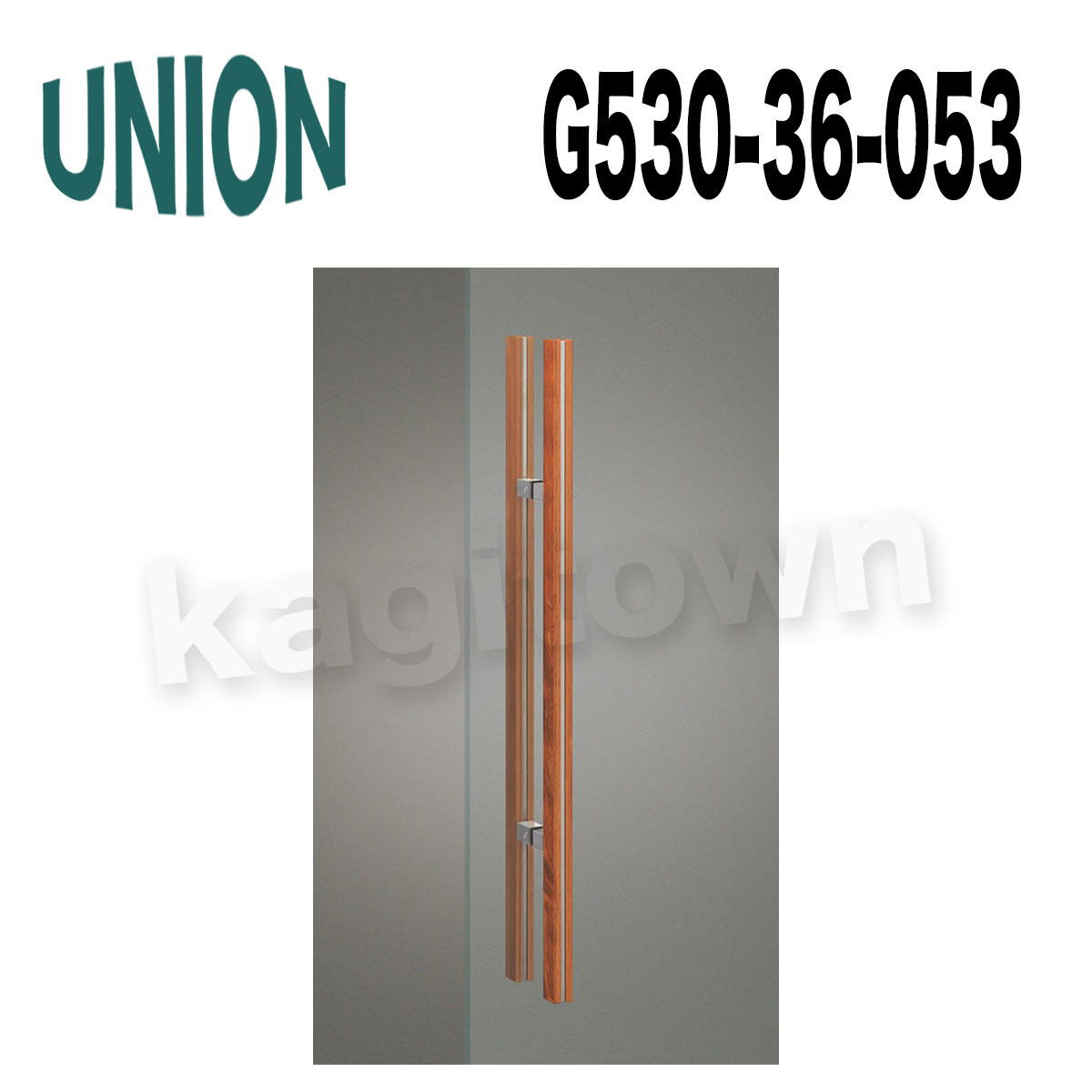 UNION【ユニオン】G530-36-053[ドアハンドル] 押し棒（内外）