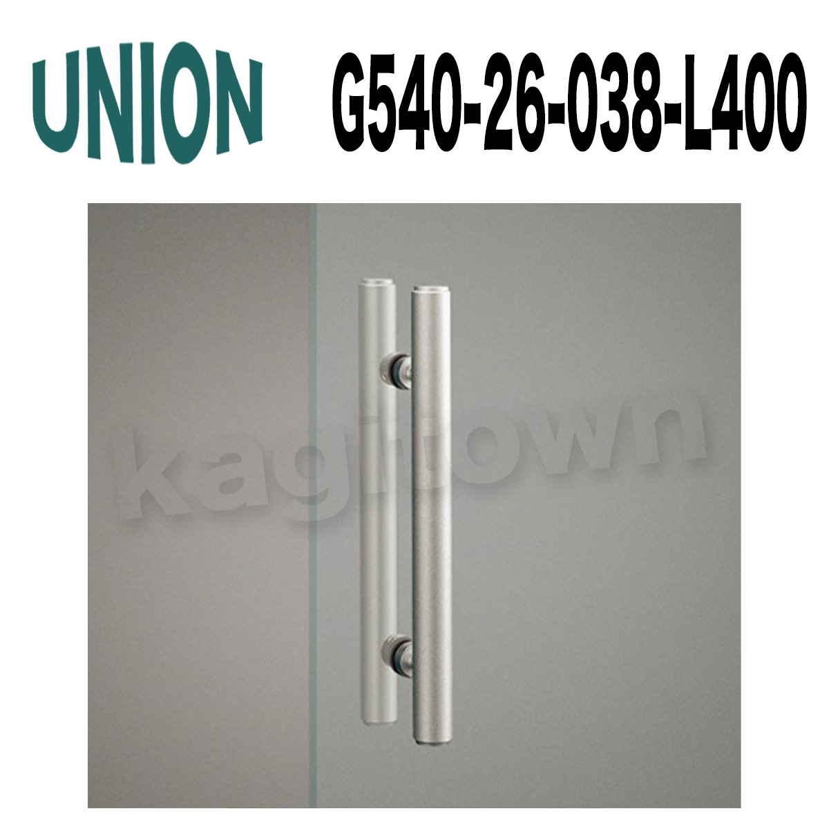 UNION【ユニオン】G540-26-038-L400[ドアハンドル] 押し棒（内外）