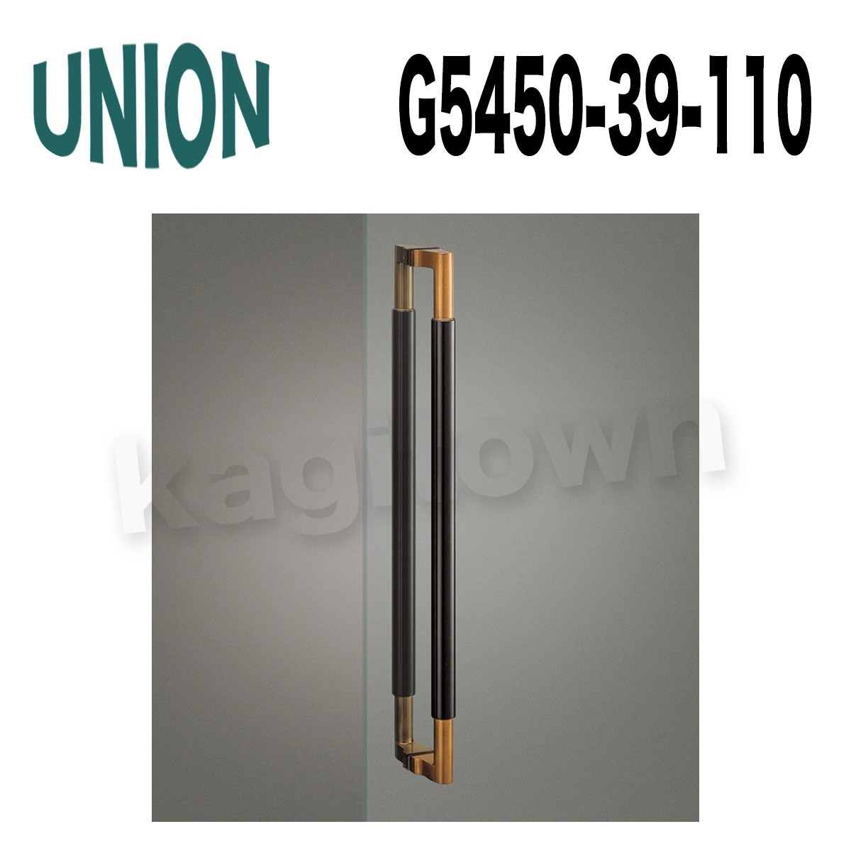 UNION【ユニオン】G5450-39-110[ドアハンドル] 押し棒（内外）