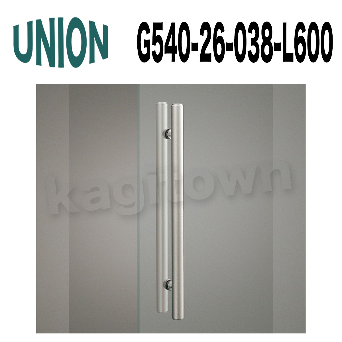 UNION【ユニオン】G540-26-038-L600[ドアハンドル] 押し棒（内外）