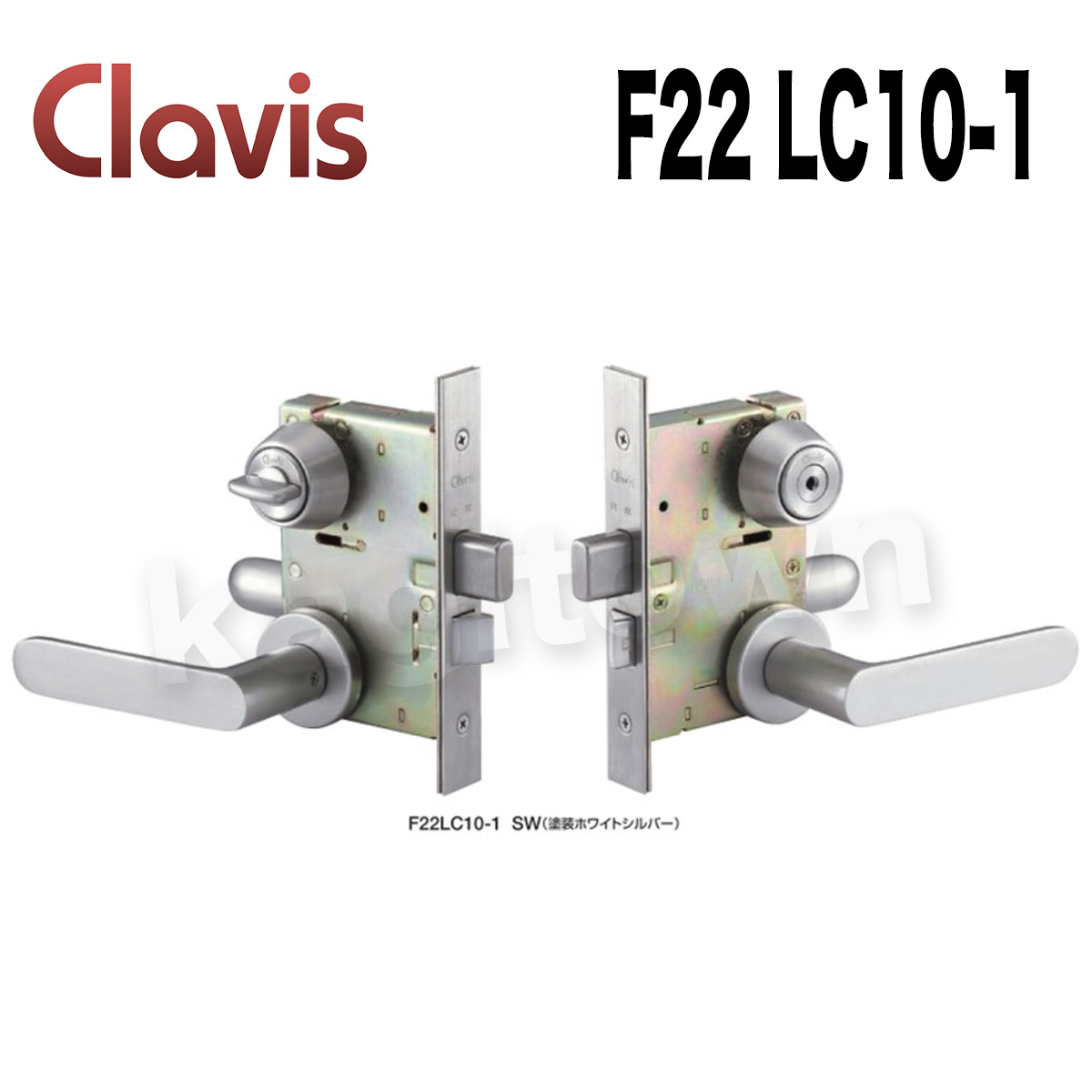 Clavis F22 LC10-1【クラビス】レバーハンドル錠 納期1~3週間