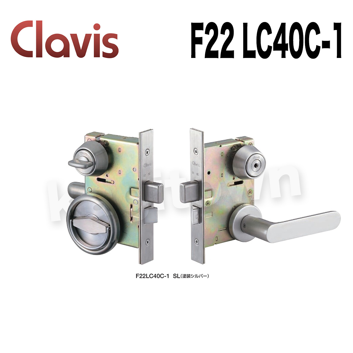 Clavis F22 LC40C-1【クラビス】レバーハンドル錠 納期1~3週間 内側がケースハンドルの仕様