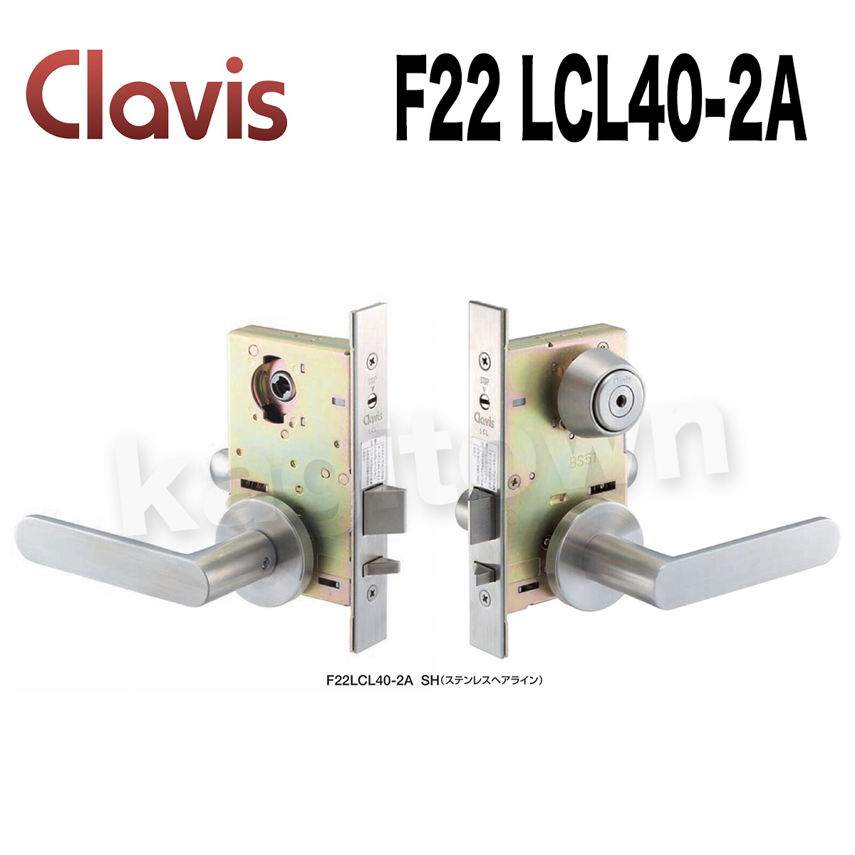 Clavis F22 LCL40-2A【クラビス】レバーハンドル錠 納期1~3週間