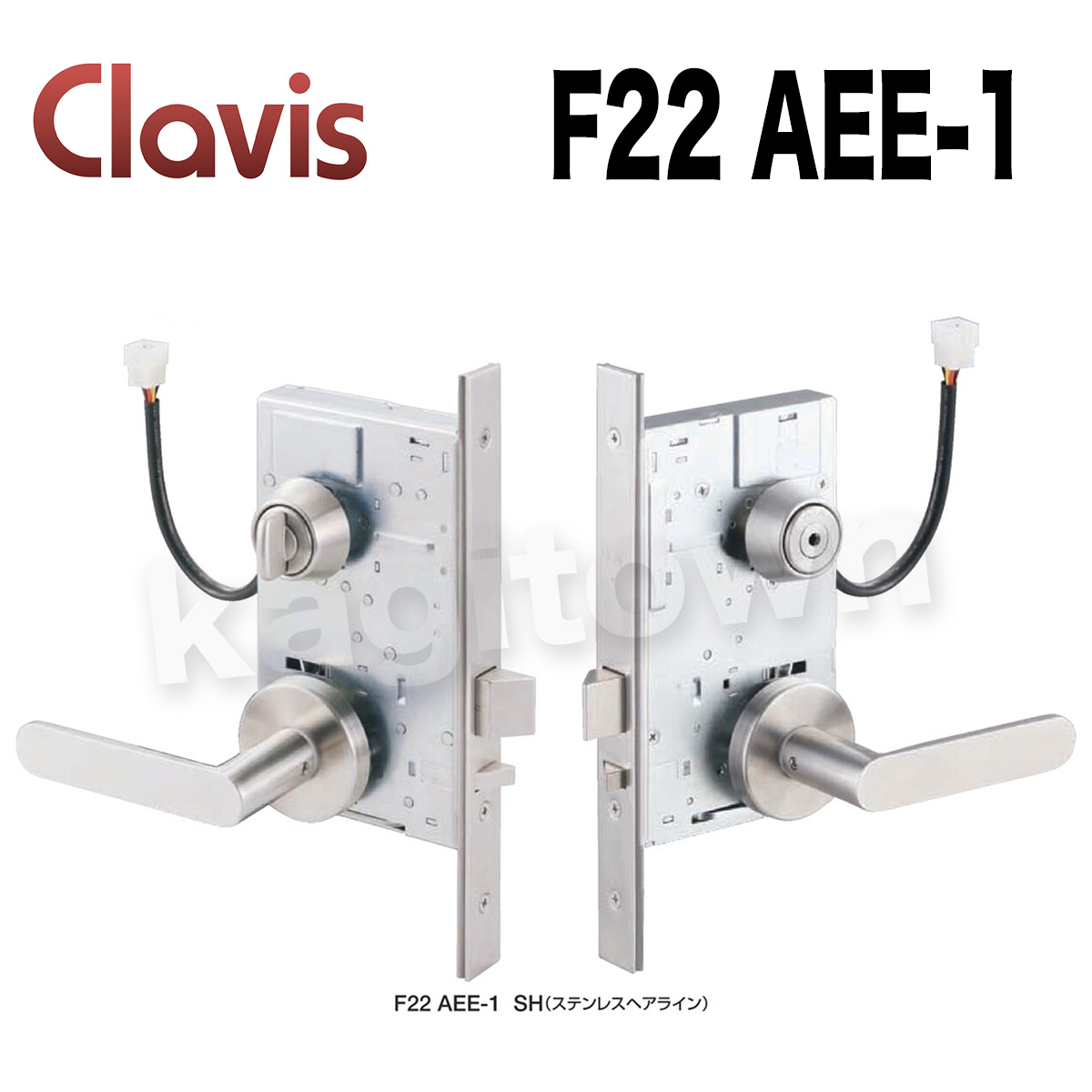 Clavis F22 AEE-1【クラビス】レバーハンドル錠型機能切替電気錠 納期1~4週間 AEE/AEEP/AEN/AENP