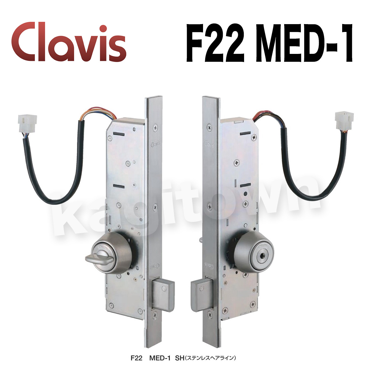 Clavis F22 MED-1【クラビス】本締モーター錠 納期1~4週間 