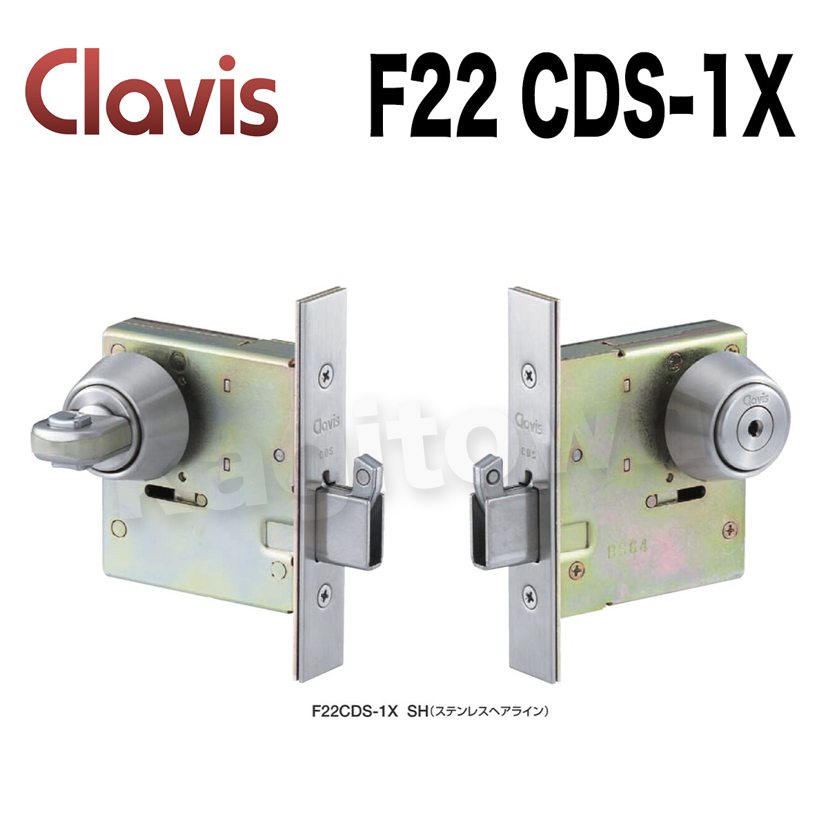 Clavis F22 CDS-1X【クラビス】本締錠/鎌式デッド 納期2~4週間 