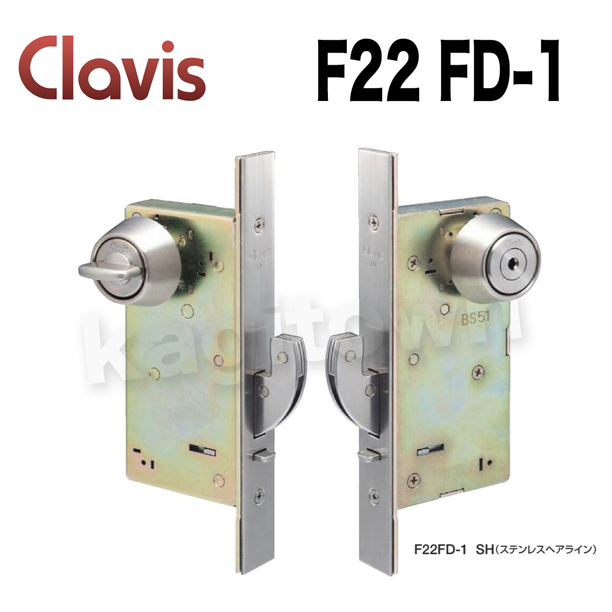 Clavis F22 FD-1【クラビス】引戸錠 納期2~4週間 