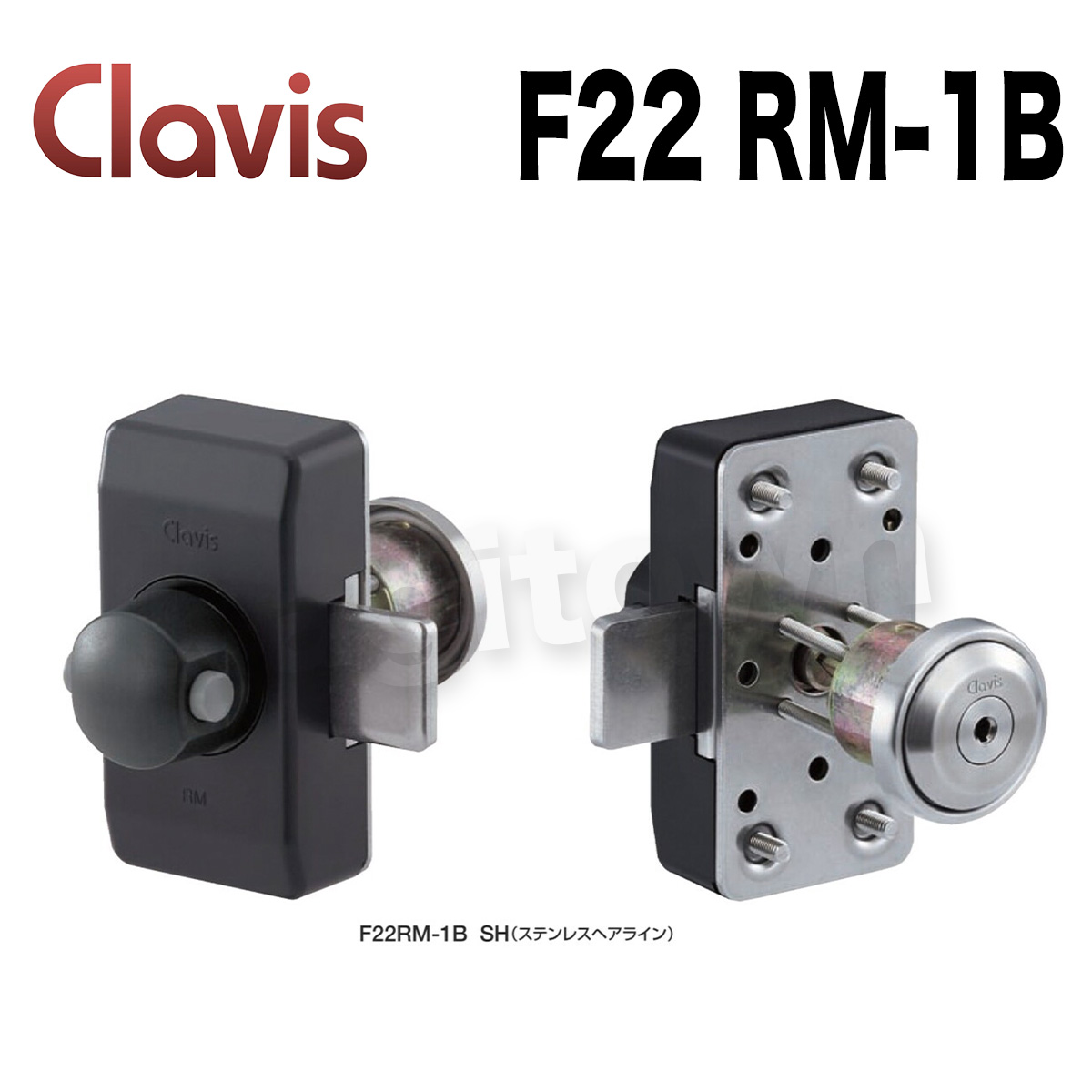Clavis F22 RM-1B【クラビス】面付補助錠 納期3~4週間 メーカー手配品