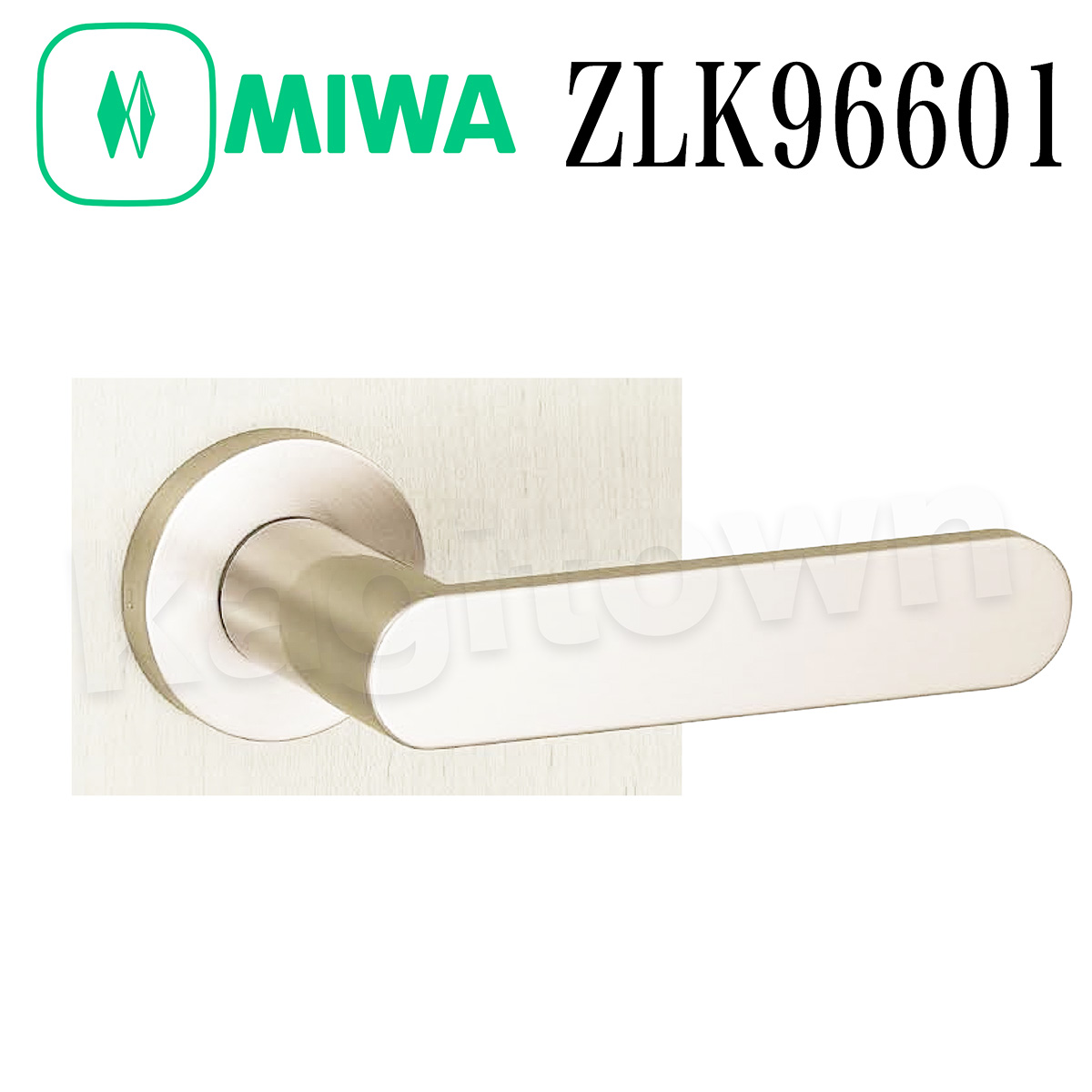 MIWA 【美和ロック】 ZLK96601 交換 取替え  屋内/室内専用 LeverHandles966 レバーハンドル 長座 空錠 間仕切錠 表示錠