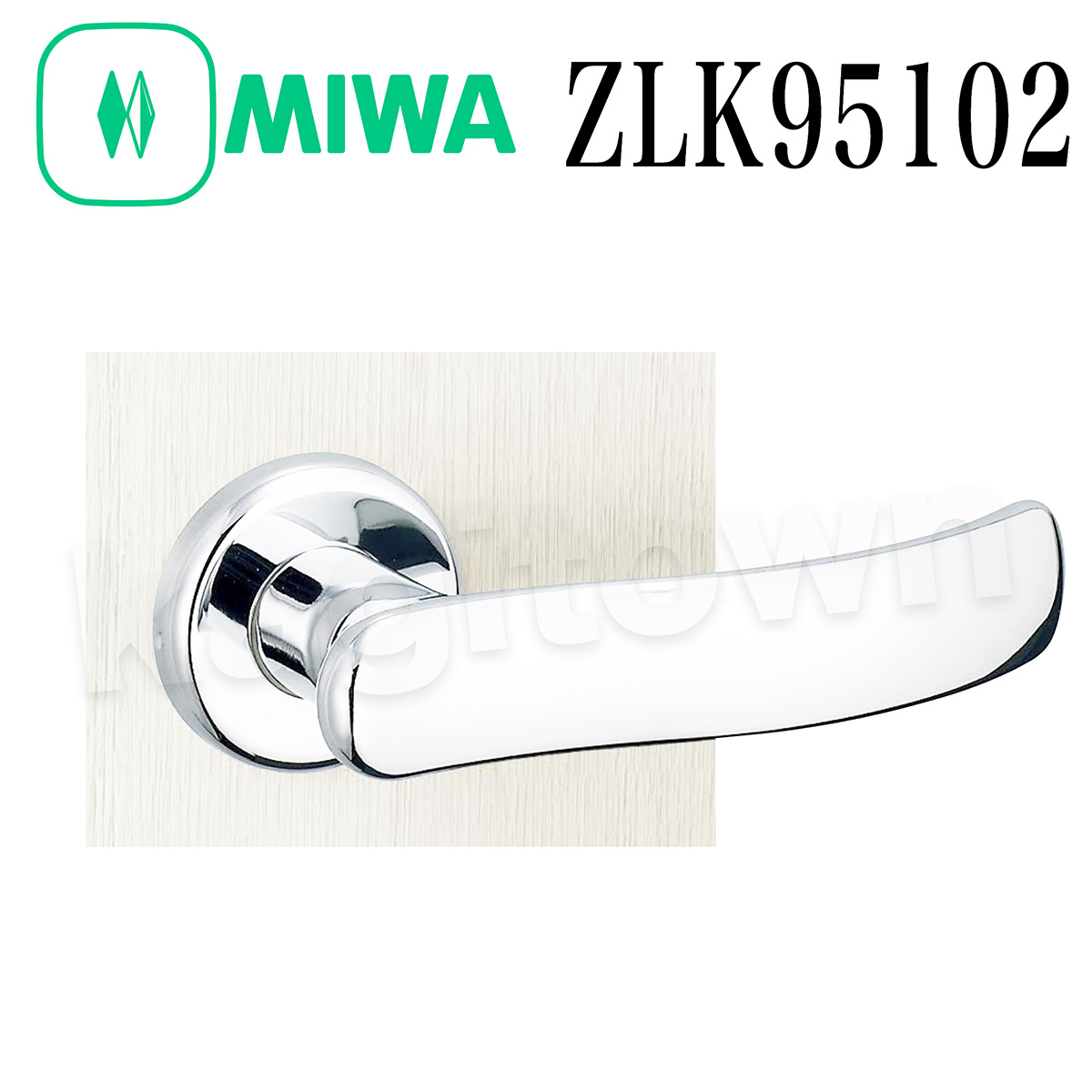 MIWA 【美和ロック】 ZLK95102 交換 取替え  屋内/室内専用 LeverHandles951 レバーハンドル 長座 空錠 間仕切錠 表示錠