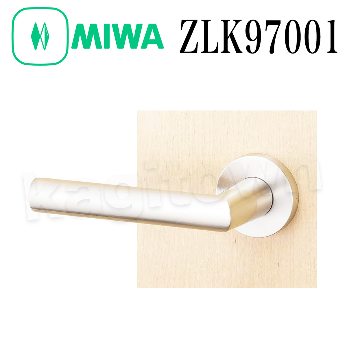 MIWA 【美和ロック】 ZLK97001 交換 取替え  屋内/室内専用 LeverHandles970 レバーハンドル 長座 空錠 間仕切錠 表示錠