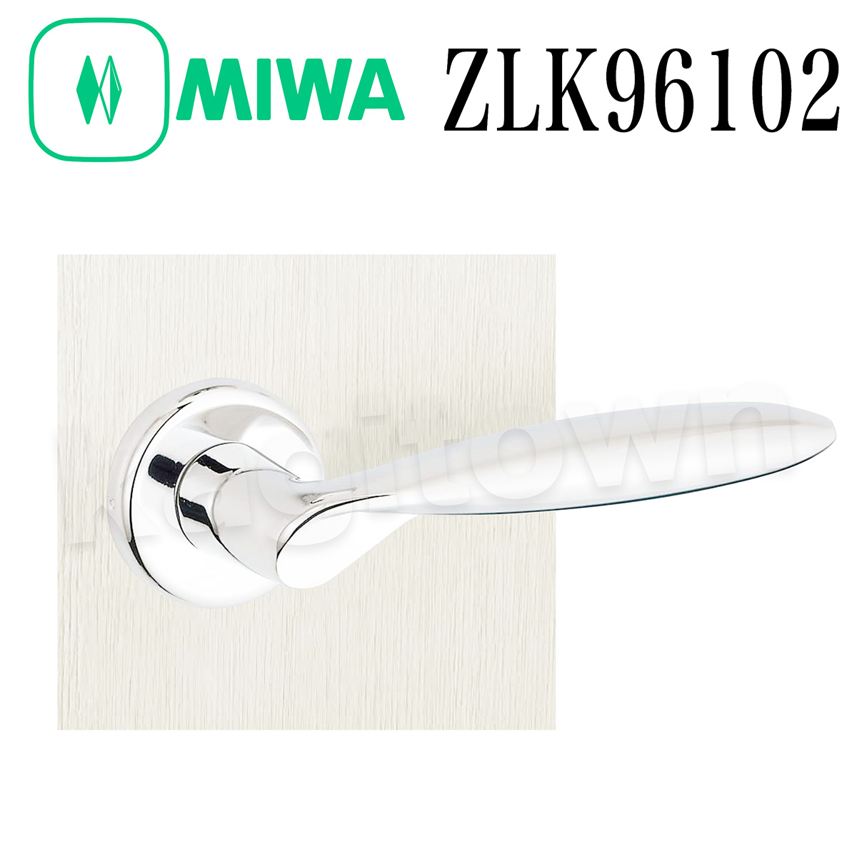 MIWA 【美和ロック】 ZLK96102 交換 取替え  屋内/室内専用 LeverHandles961 レバーハンドル 長座 空錠 間仕切錠 表示錠