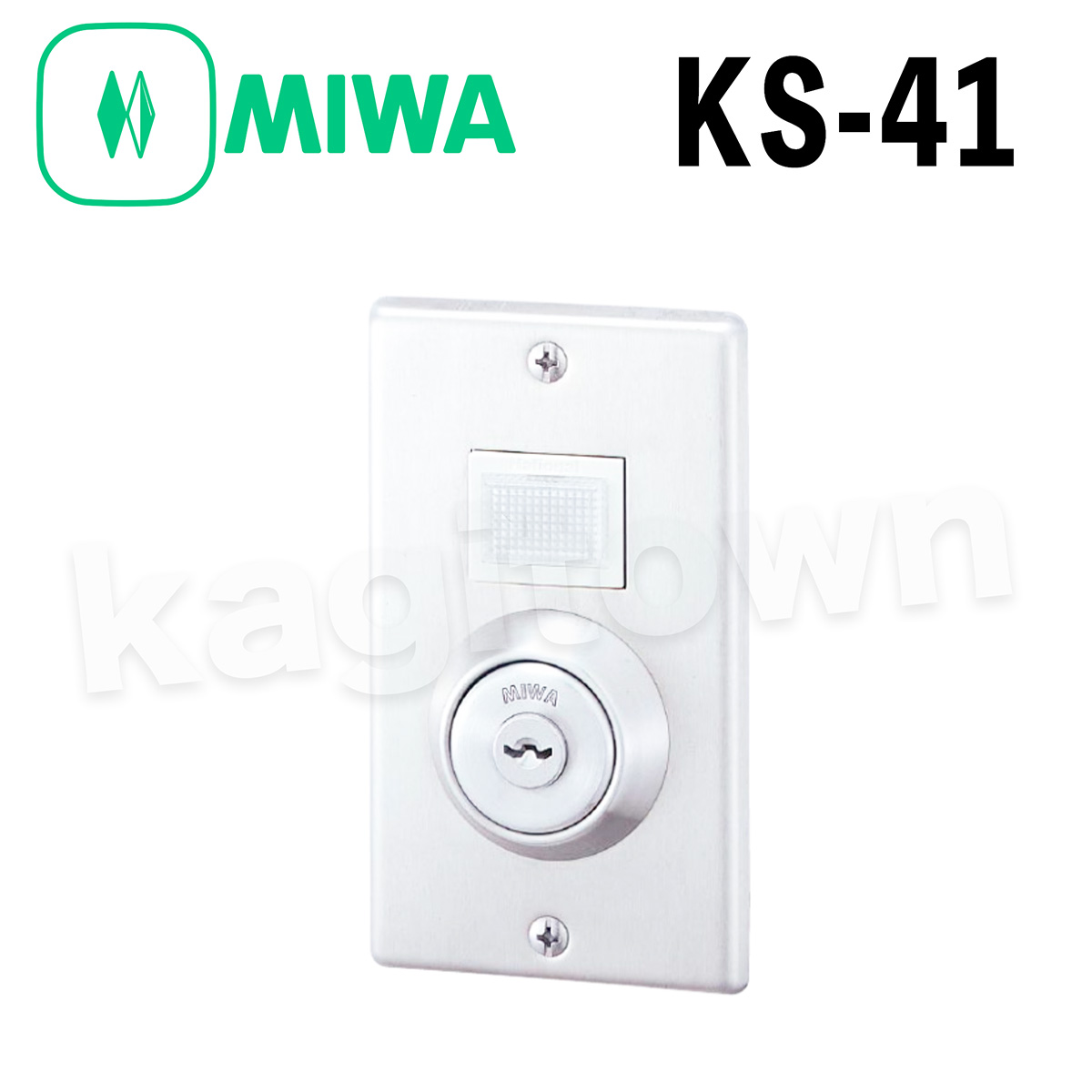 MIWA 【美和ロック】AC100Vキースイッチ [MIWA-KS-41] U9KS-41型 