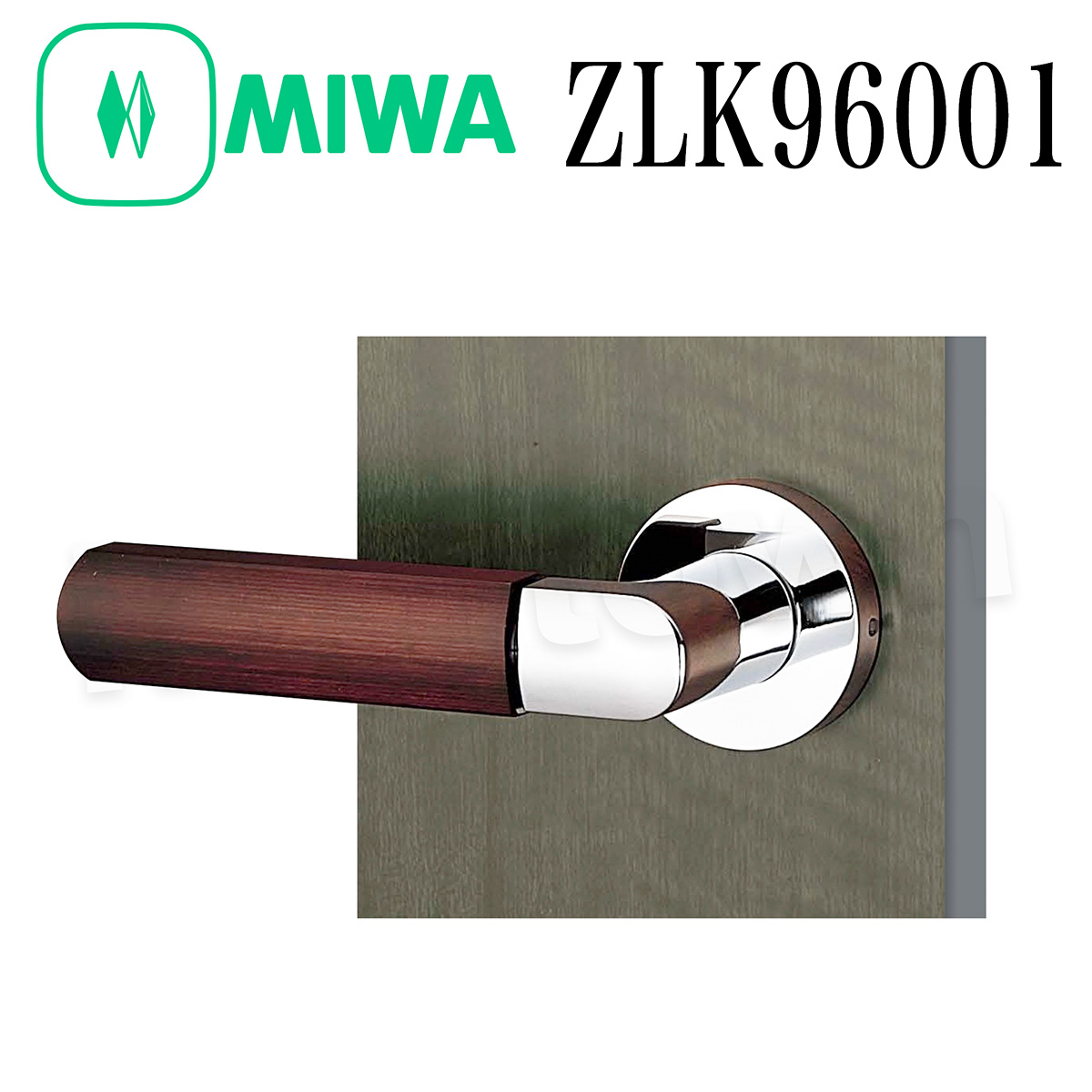 MIWA 【美和ロック】 ZLK96001 交換 取替え  屋内/室内専用 LeverHandles960 レバーハンドル 長座 空錠 間仕切錠 表示錠