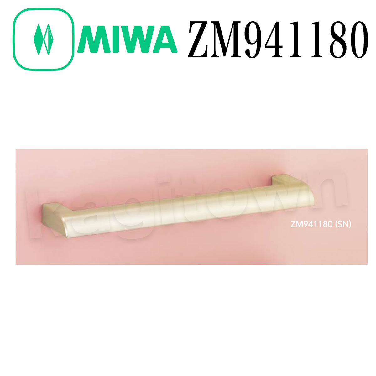 MIWA 【美和ロック】 ZM941180 交換 取替え  取手