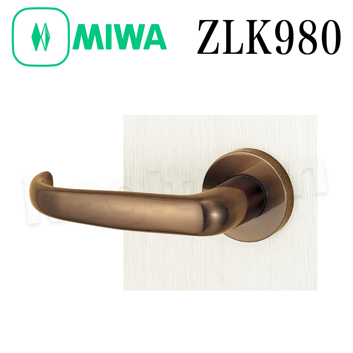 MIWA 【美和ロック】 ZLT980/ZLK980 交換 取替え  屋内/室内専用 LeverHandles980 レバーハンドル 長座 空錠 間仕切錠 表示錠