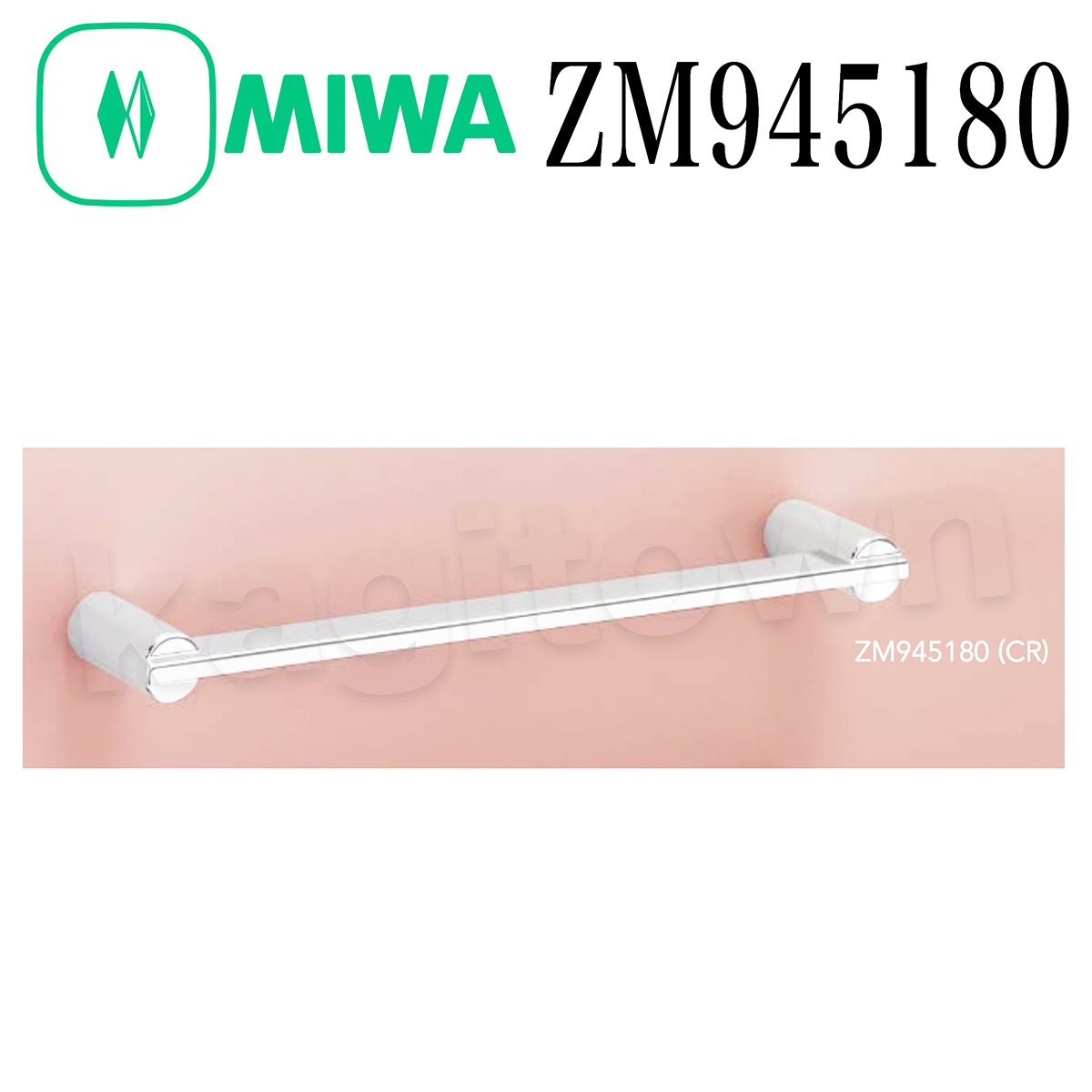 MIWA 【美和ロック】 ZM945180 交換 取替え 取手