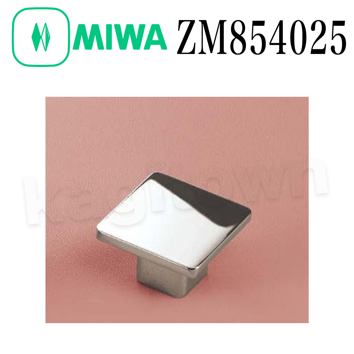 MIWA 【美和ロック】 ZM854025  交換 取替え ツマミ