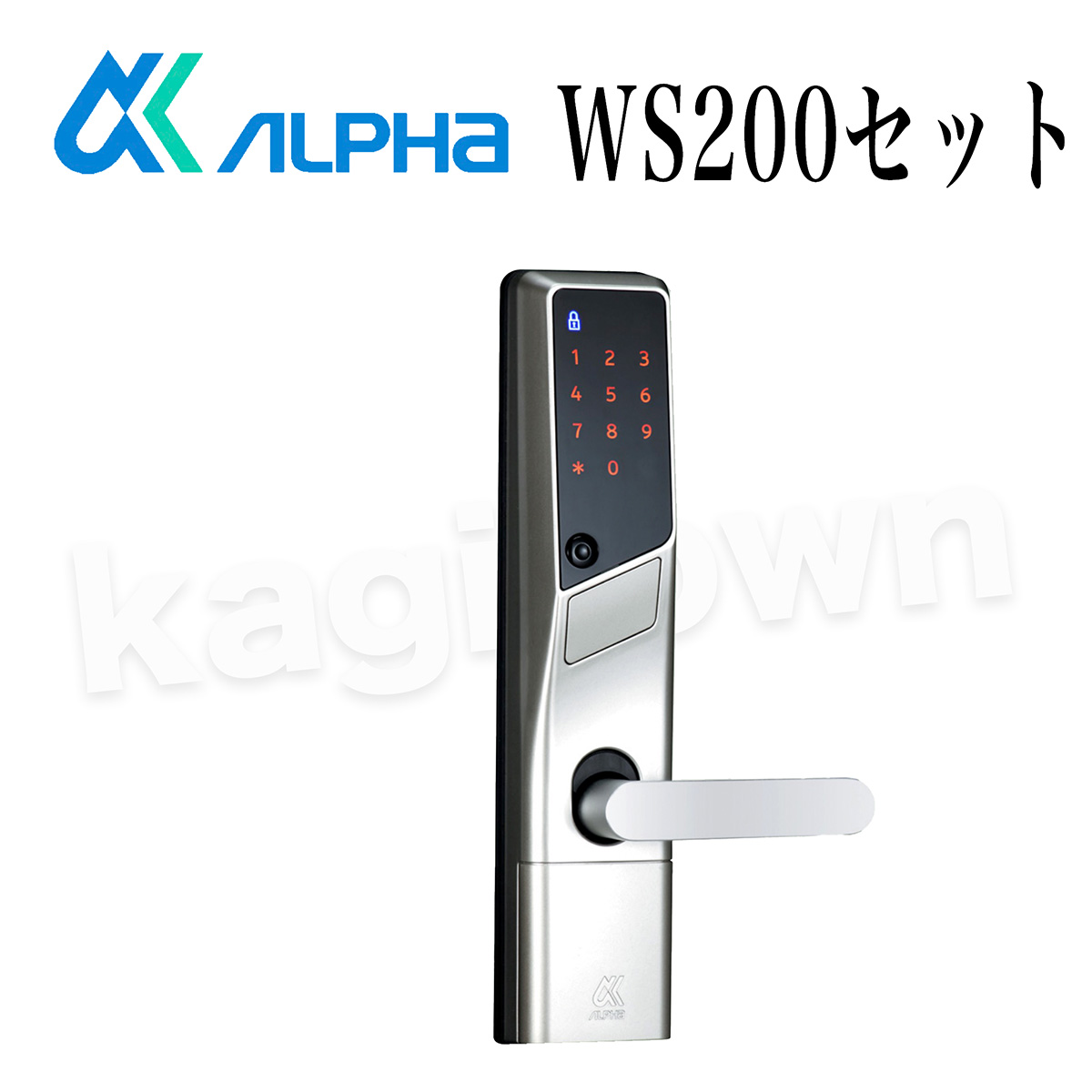 ALPHA 【アルファ】 edロックPLUS 暗証番号式玄関錠 [WS-200セット] 錠ケース•レバーセット 交換 取付