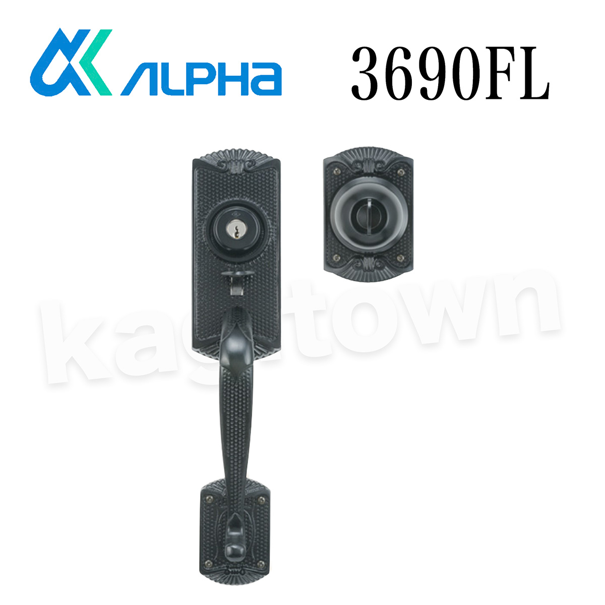 ALPHA 【アルファ】 エントランスハンドルロック [3690FL] フローレンス ピンシリンダー キー3本 交換 取付