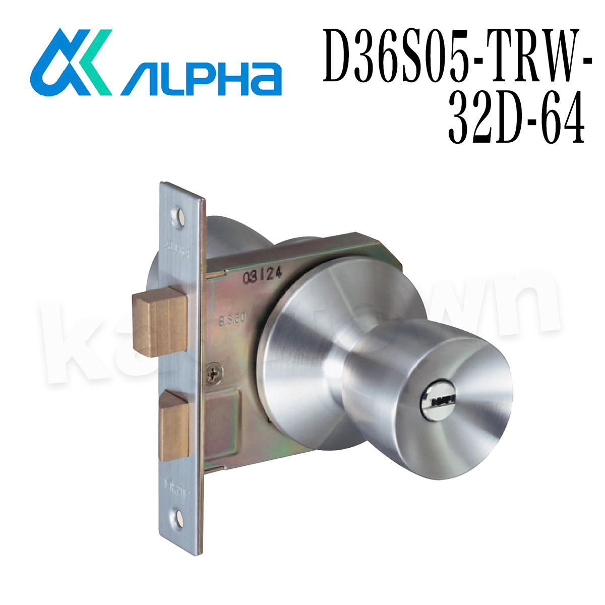 ALPHA 【アルファ】Ｗロック取替用玉座セット [D36S05-TRW-32D-64] ミリオンロック ディンプルキー 錠ケースノブセット 交換 取付