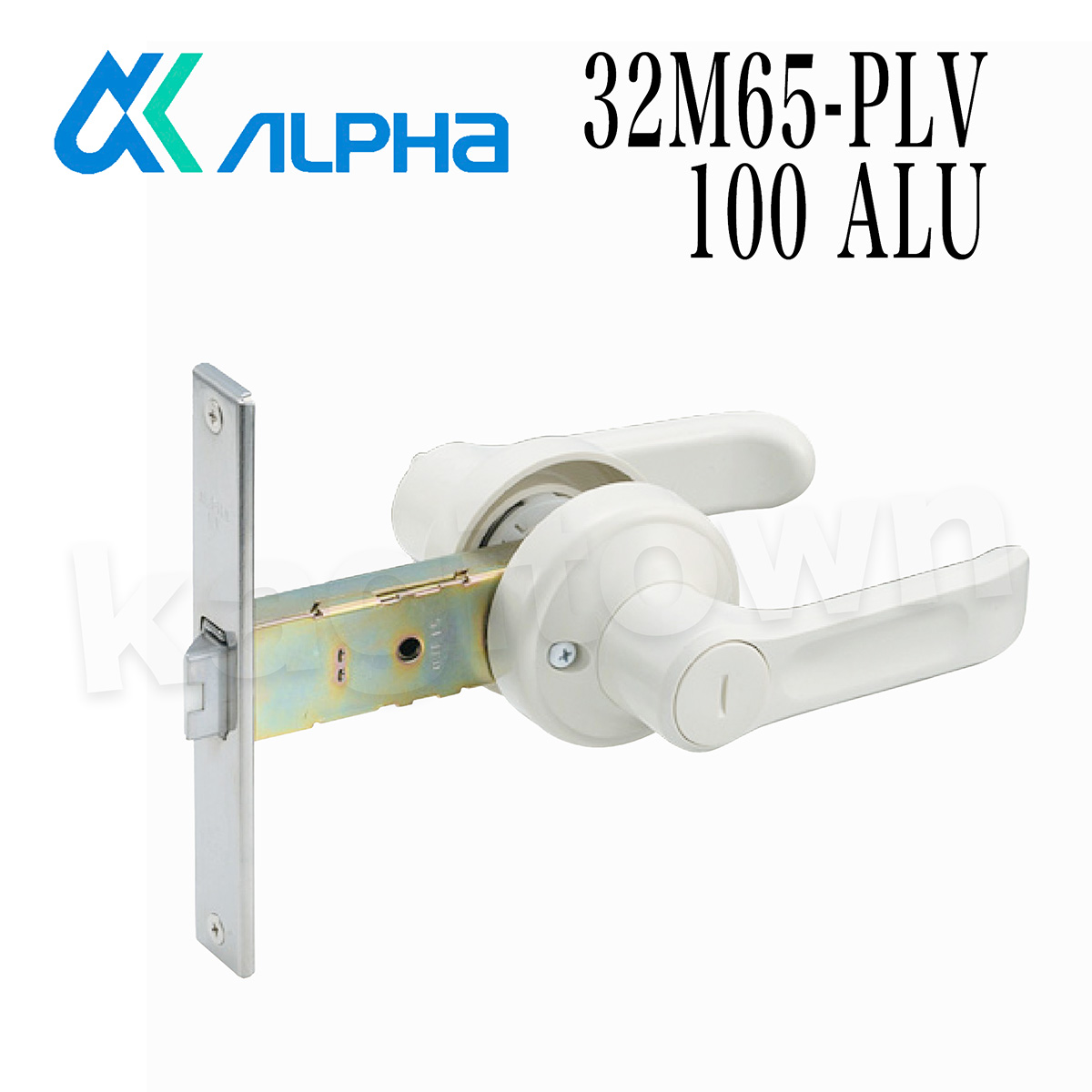 ALPHA 【アルファ】間仕切用樹脂レバー錠 [32M65-PLV 100 ALU] ミリオンロック レバー 交換 取付