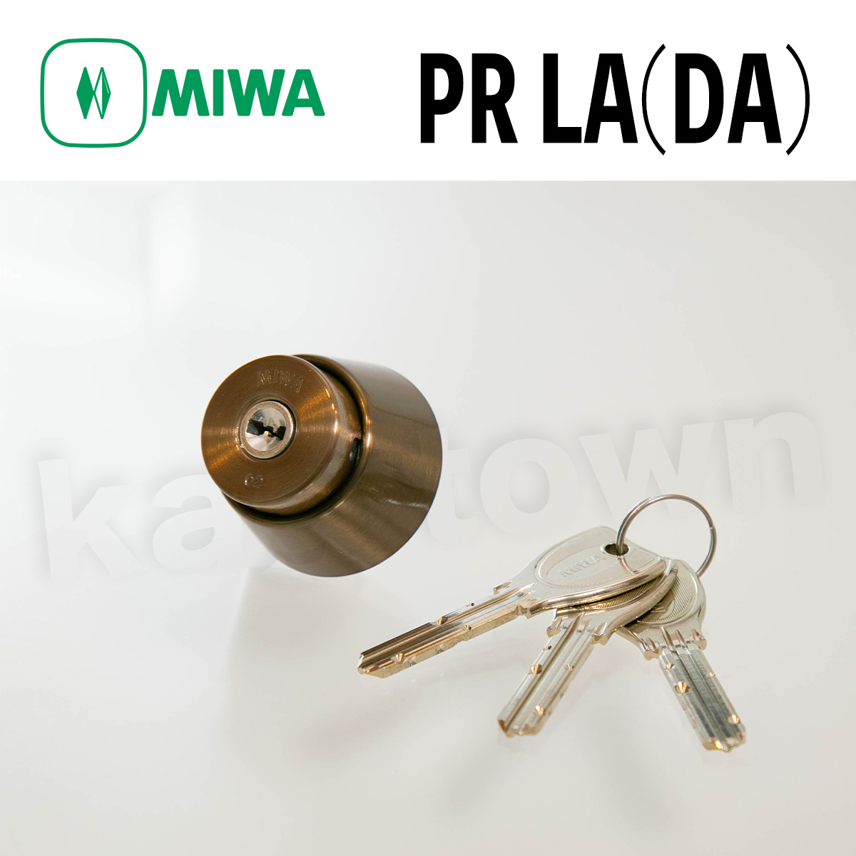 MIWA(美和ロック) PRシリンダー LAタイプ 鍵 交換 取替え MCY-205 LA